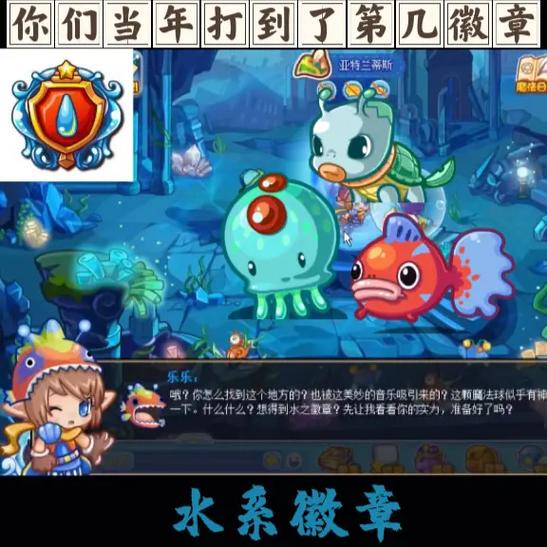 洛克王国暗影徽章在哪(洛克王国暗徽章怎么弄)