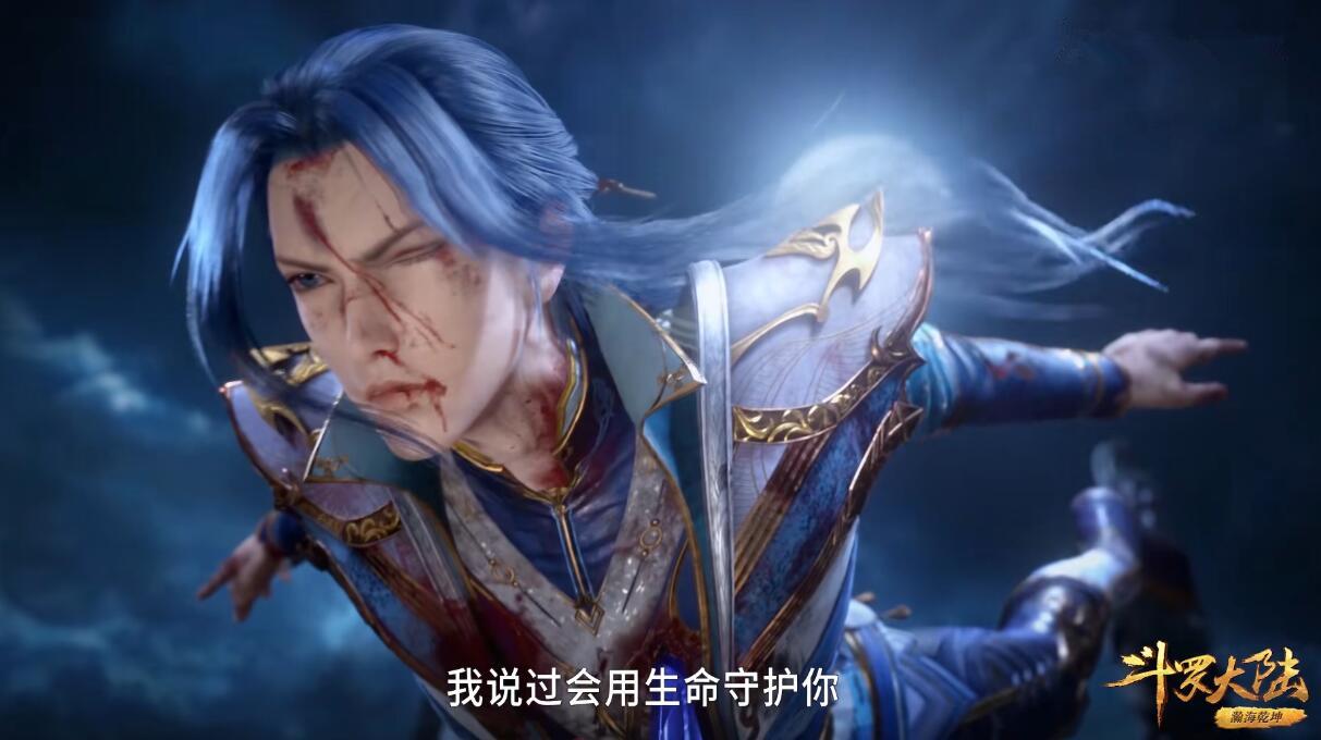 斗罗大陆电视剧有第二季吗(斗罗大陆还有第二季吗)