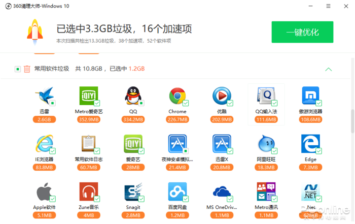 360软件应用商店(360游戏应用中心)