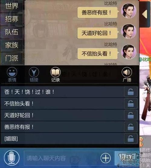 剑侠世界1手游好玩吗(魔兽rpg羁绊1攻略)