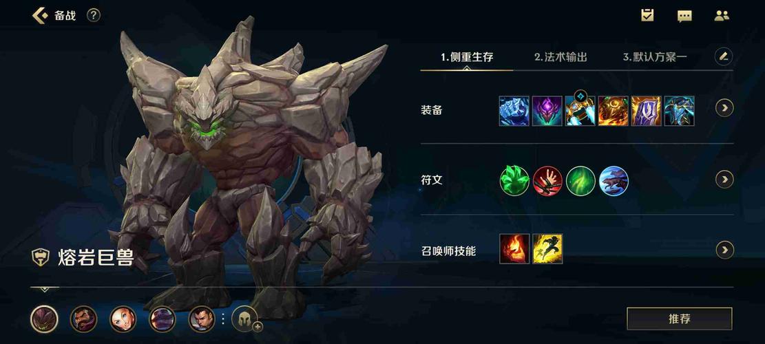 熔岩巨兽是什么意思(熔岩巨兽是什么英雄)