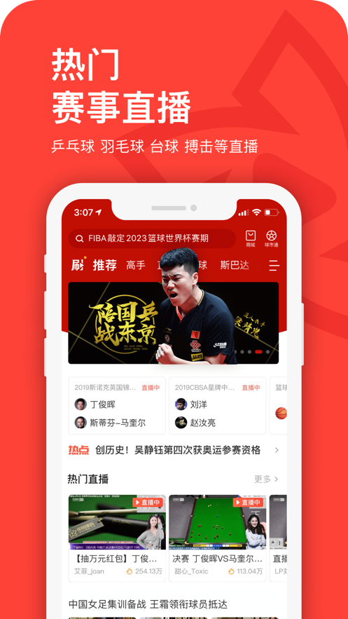 24免费篮球(24看球网24kanqiu)