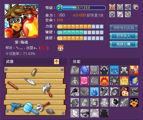 q宠大乐斗祝福合集宝库(q宠大乐斗官方交流群号)