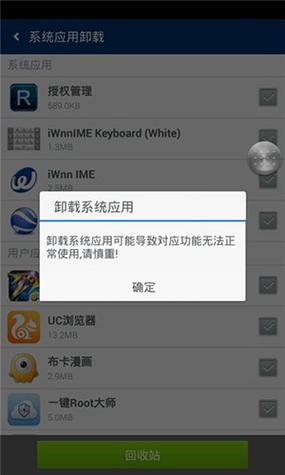 安卓手机怎么root(安卓最新root方案)