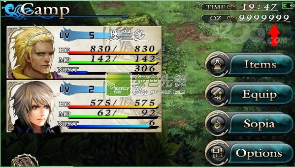 混沌之戒存档(混沌之戒2存档位置)