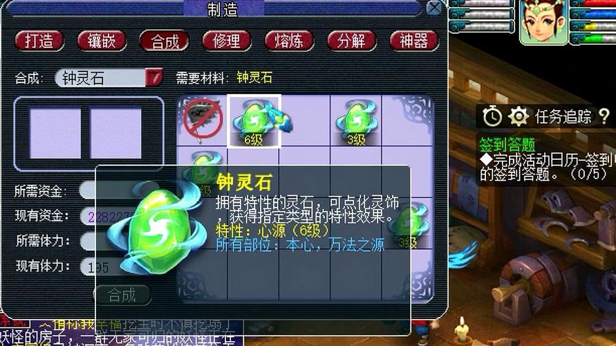 梦幻金庸十大神器攻略(梦幻金庸群侠传镜之石)