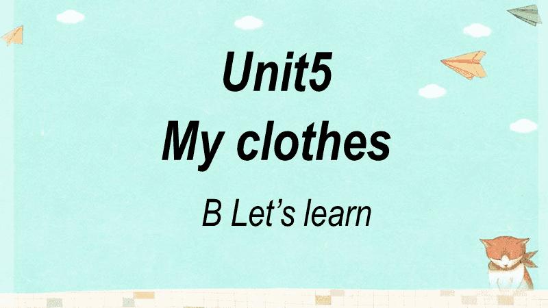 clothes是什么意思怎么读