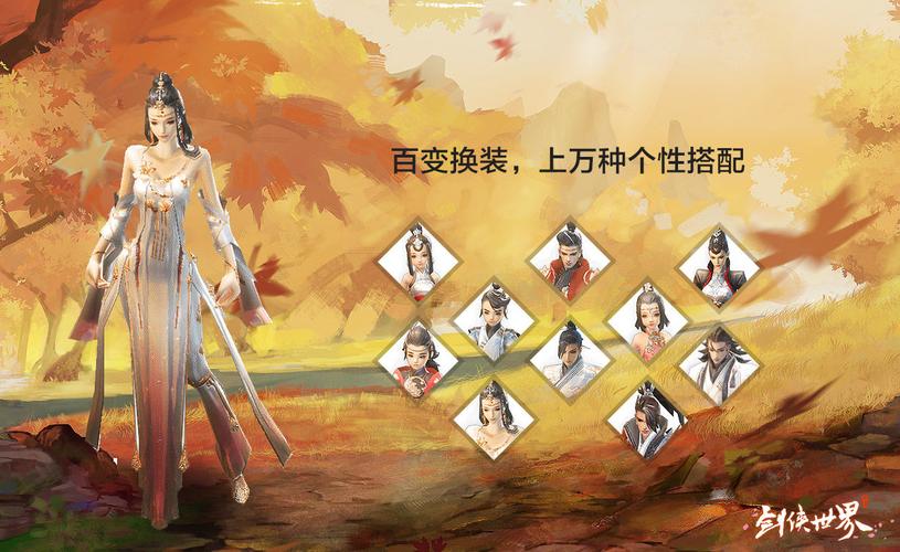 剑侠世界1手游好玩吗(魔兽rpg羁绊1攻略)