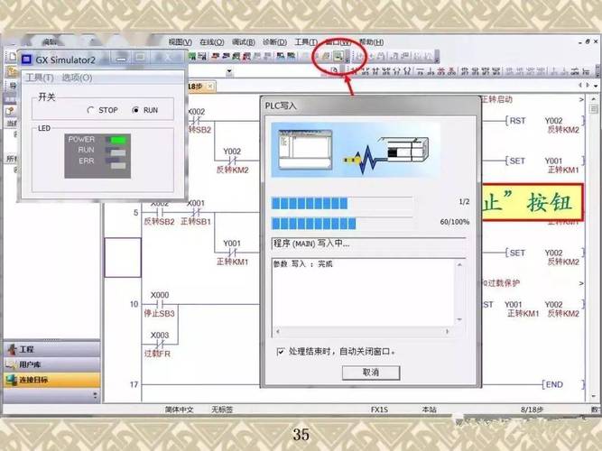 plc编程软件怎么下载安装(plc编程软件如何安装在自己的电脑上)