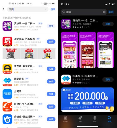 手机软件商店(手机软件商店下载安装)