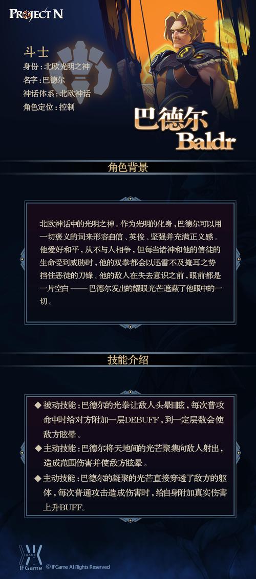 巴尔加斯带什么兵种(法尔伽去哪里远征了)
