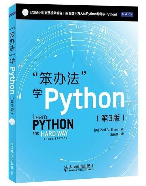 python第一步学什么(python入门先学什么)