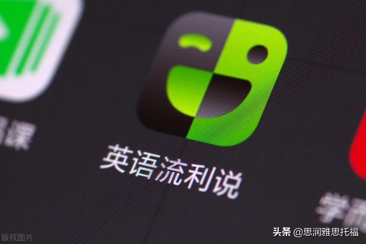 什么软件听英文比较好(听英文软件哪个最好)