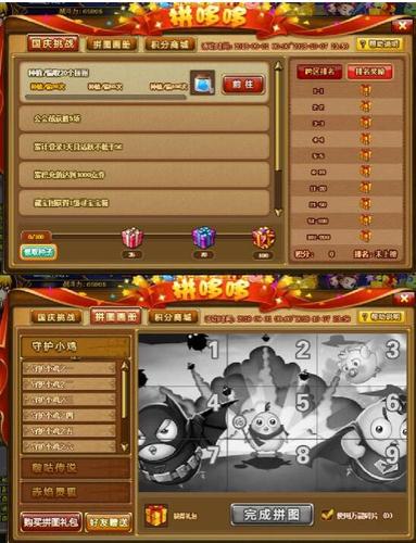 手机弹弹堂收不到验证码(手机弹弹堂跟电脑一样吗)