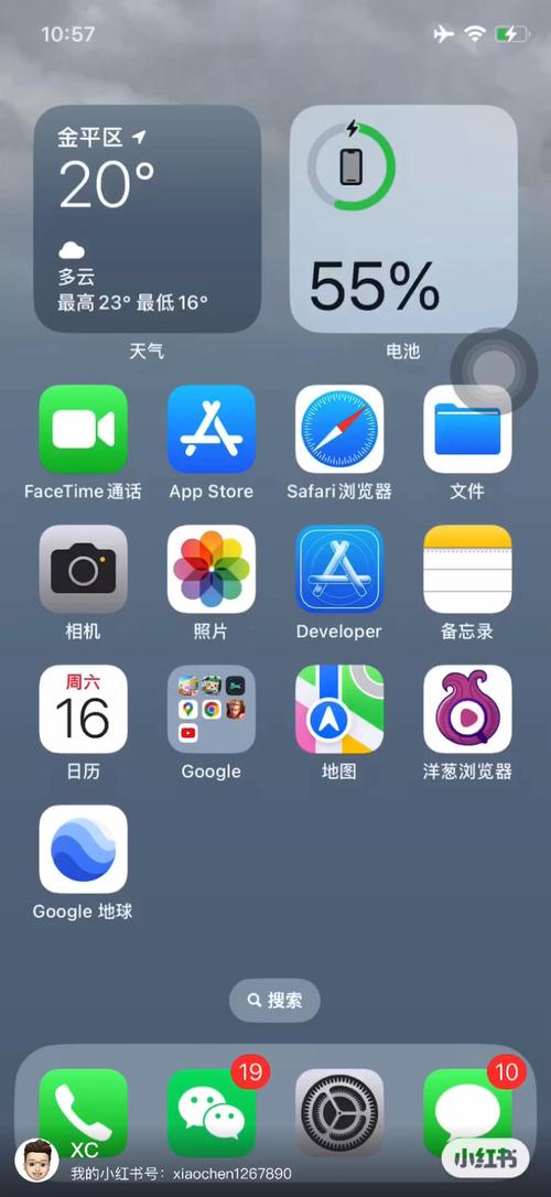 googleearth手机版(google 地球官方版)