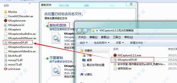 什么软件是破解版的(那个破解版软件比较好)