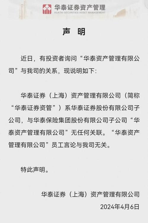 华泰证券电话95597(华泰证券电话客服电话)