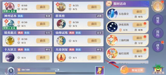 梦幻新诛仙仙师怎么找(梦幻新诛仙怎么得帮贡)
