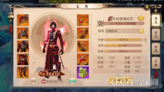 大唐无双手游白金武将哪个好(大唐无双手游5级技能怎么打)