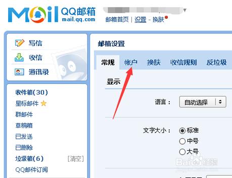qq邮箱手机版登录(qq邮箱手机版登录入口网站) qq邮箱手机版登录(qq邮箱手机版登录入口网站)