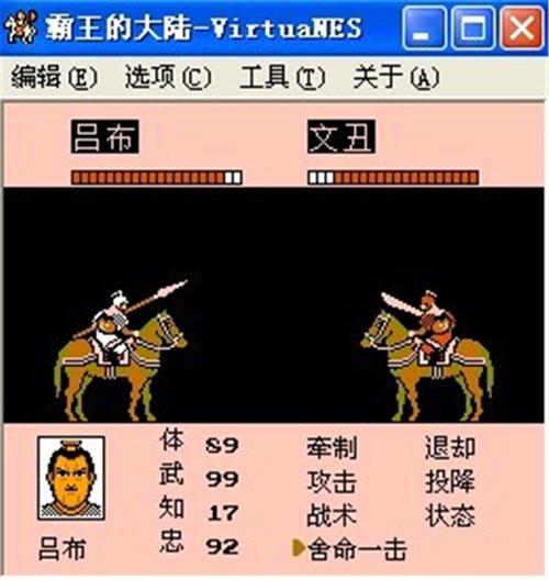 三国霸王大陆手机版(三国志2霸王的大陆手机版游戏特色)