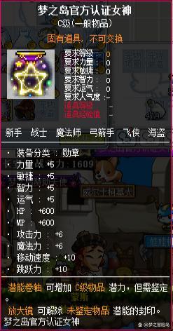 冒险岛双刀任务攻略(冒险岛双刀技能搭配)