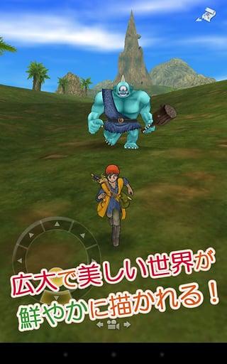 勇者斗恶龙2拉之镜中文(勇者斗恶龙安卓汉化版8)