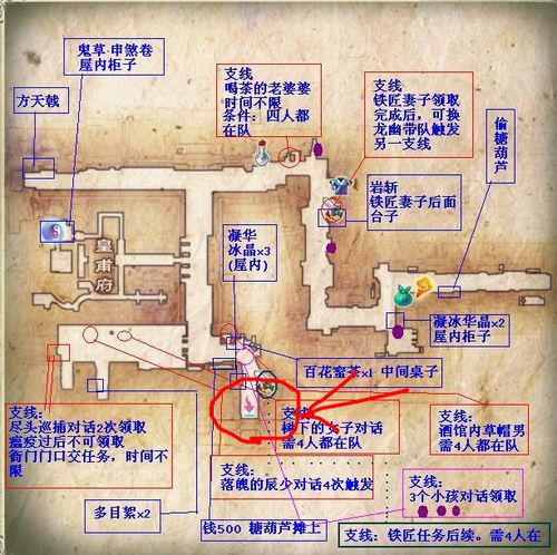 天龙八部五方境箱子(天龙八部五方境在哪)