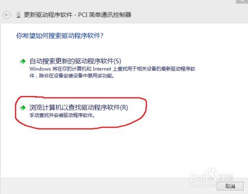 手写板驱动软件(千彩手写驱动无法安装怎么办)