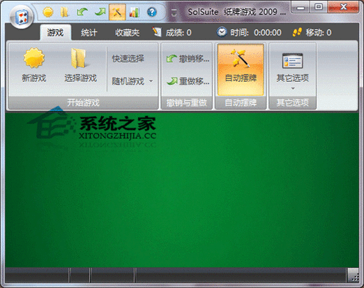 免安装绿色版什么意思(免安装绿色中文版是破解版吗)