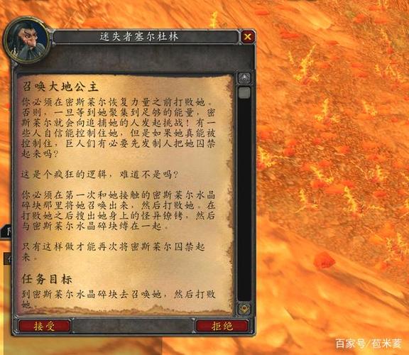 怀旧服联盟盗贼制毒任务哪里接(盗贼制毒任务完成了怎么练开锁)