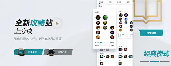 2014年lol是s几(英雄联盟手机助手叫啥名)
