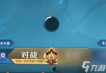 王者荣耀人机通关很难匹配到人(王者荣耀觉醒模式在哪2022)