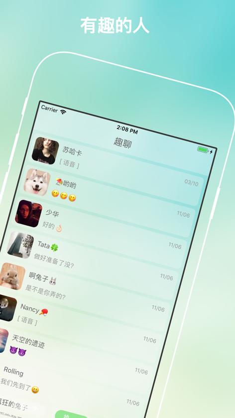 交友软件开发(交友软件开发是做什么的)