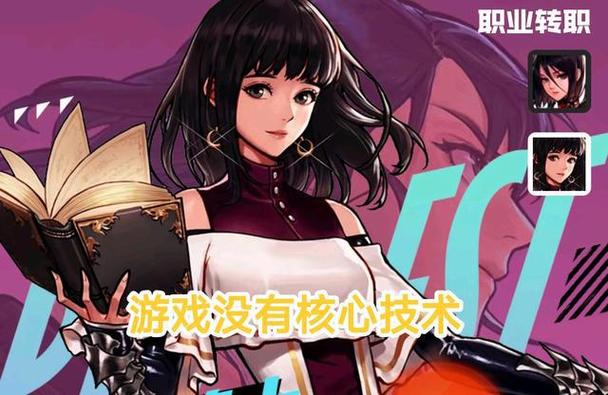 dnf漫游二觉站街特效(dnf像素头像怎么获得)