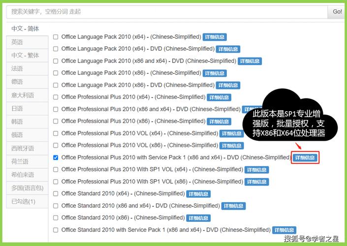 office2013和2016哪个流畅(Office哪个版本最流畅)
