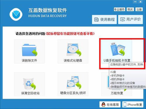 sd卡格式化工具(sd卡格式化后怎么恢复数据)