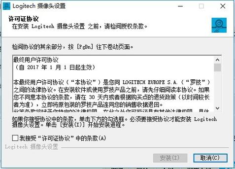万能摄像头驱动安装(万能摄像机驱动)