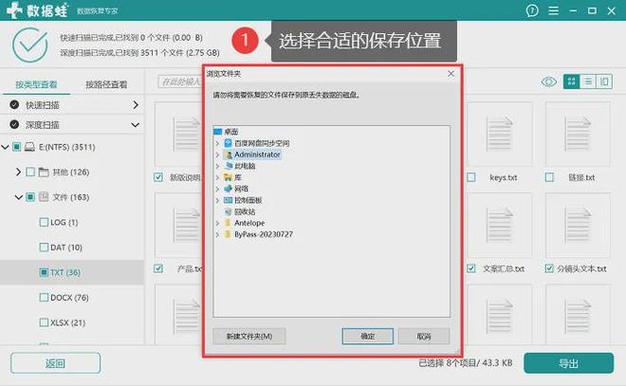 sd卡格式化工具(sd卡格式化后怎么恢复数据)
