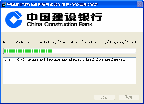 建行网银盾驱动(建行网银盾驱动怎么下载)