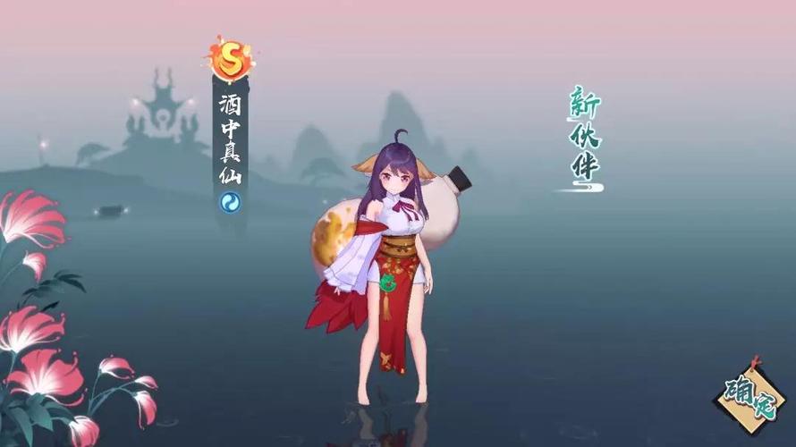 妖精的尾巴激斗手游(狐妖小红娘手游)