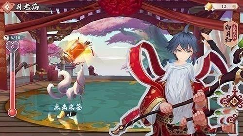 妖精的尾巴激斗手游(狐妖小红娘手游)