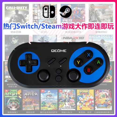 ps3模拟器手柄有哪些(ps3模拟器pc中文版)