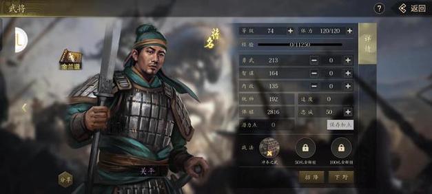 街机三国最厉害的武将(王者荣耀s4赛季皮肤)