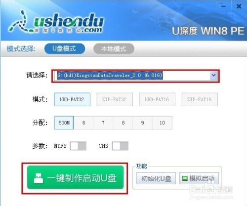 win7pe工具箱使用方法(winpe工具箱怎么用)