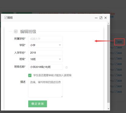 四川省中小学生艺术测评登陆(四川省中小学生艺术测评登陆网站)