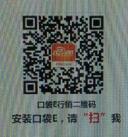 口袋e行销登录(口袋e行销为什么闪退) 口袋e行销登录(口袋e行销为什么闪退)