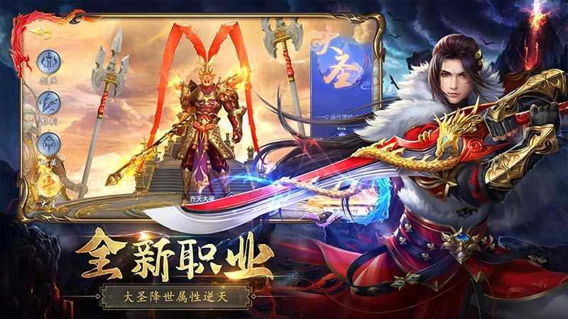 斗战神是什么时候公测的手游(斗战神2016年底开新区吗)