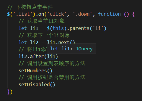 jquery find方法(jquery find方法返回值)