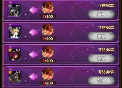 剑与远征紫色灵魂石怎么用(剑与远征紫色石头攒着开吗)